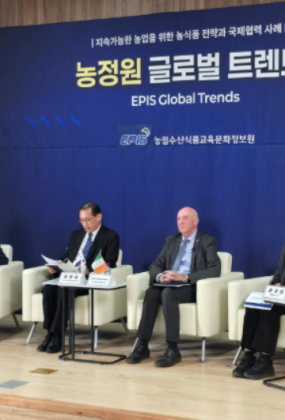 2025 농정원 글로벌 트렌드